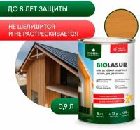 Антисептик защитно-декоративный PROSEPT BiO LASUR, лиственница, 0.9 л