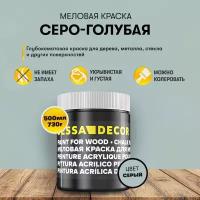 Меловая акриловая краска для мебели DESSA DECOR 500 мл, для дерева, кухни, декора, пластика, стекла, цвет серо-голубой светлый / светлый гиацинт