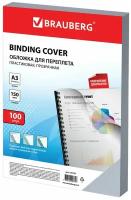 Обложки пластиковые для переплета большой формат А3, комплект 100 шт, 150 мкм, прозрачные, BRAUBERG, 532157 1 шт