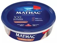 Филе-кусочки сельди Матиас XXL отборные атлантической слабосоленые с пряностями в масле, 400г