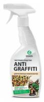 Очиститель битумных пятен GraSS Antigraffiti (600мл) GRASS 117107