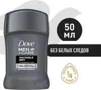 DOVE MEN Део-стик Экстразащита без белых следов 50мл