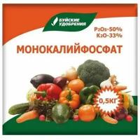 В заказе: 2 шт. Монокалийфосфат 0,5кг Буйские удобрения (PК-50:33) БХЗ