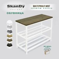 Обувница для прихожей SkanDy Factory белый/орех