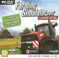 Игра Farming Simulator 2013 Titanium Edition (PC, Steam) Jewel-box с диском