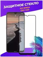 3d полноэкранное защитное стекло для Nokia G10/G20 черный