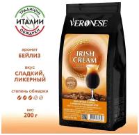 Кофе в зернах Veronese с ароматом Irish Cream (Ирландские сливки), 200 г