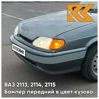 Бампер передний в цвет кузова ВАЗ 2114 2115 2113 без птф с полосой 360 - Сочи - Серый