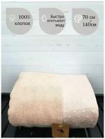 Полотенце банное махровое большое 70х140 см однотонное с бордюром в точечку, хлопок, 7Я текстиль, светло-розовый