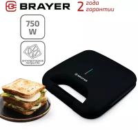 Сэндвичница BRAYER BR2203BK 750 Вт