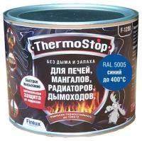 Термостойкая эмаль для печей, мангалов, дымоходов Finlux F-1200, матовая, RAL 5005, 0,5кг, 400°С
