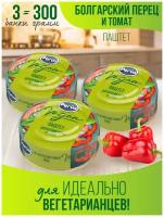 Паштет с болгарским перцем и томатами 100 гр. Perva Vegan -3 шт