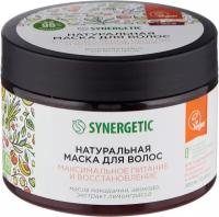 Synergetic маска для волос Максимальное питание и восстановление, 300 г, 300 мл, банка