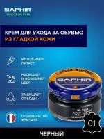 Saphir Крем Creme Surfine 01 черный, 50 мл