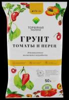 Грунт Торфяная поляна Томаты и перец, 50 л