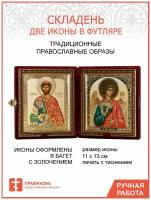 Икона Складень Александр Невский, Благоверный Князь и Ангел Хранитель (футляр, бархат)