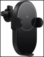 Автомобильный Держатель с Беспроводной зарядкой Xiaomi Wireless Car Charger 20W