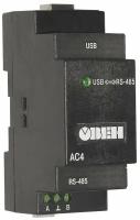 Преобразователь интерфейсов овен АС4 c гальванической изоляцией,RS-485 - USB