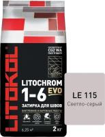 Затирка LITOKOL Litochrom 1-6 EVO 115 Светло-серый 2 кг