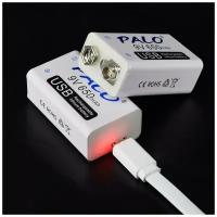 Аккумулятор Крона 9V li-ion 6f22 PALO 650mAh 6f22 с зарядкой по microusb от usb - 2 шт