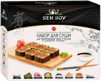 Набор для суши Sen Soy Premium