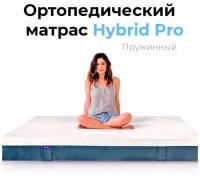 Hybrid Pro