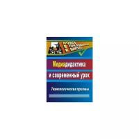 Аствацатуров Г.О. 