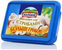 Сыр Hochland плавленый с грибами 55%, 200 г