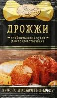 Дрожжи парфэ Декор быстродействующие, 12г