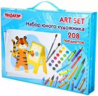 Набор художника для рисования в чемоданчике в подарок (краски, кисти, карандаши и т. д.) Тигренок с мольбертом Пифагор, 208 предметов