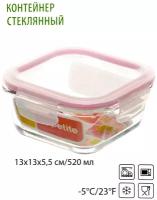 Appetite Контейнер квадратный 0,52л, 13x13 см, розовый