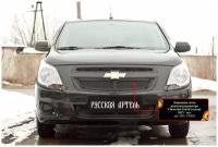 Защитная сетка решетки радиатора Chevrolet Cobalt (седан) 2013-2015