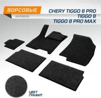 Коврики в салон 5 шт. для Чери Тигго 8 Про 2021-2021 год выпуска (Chery Tiggo 8 Pro) AutoFlex 5090201