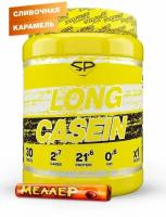 STEEL POWER Long Casein 900 г (30 порций) (Сливочная карамель)