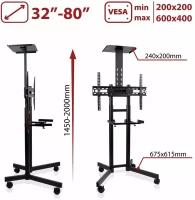 Стойка Arm Media PT-STAND-8