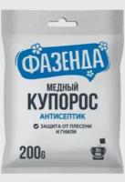 Медный купорос от плесени и гнили антисептик, 200 г