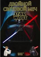 Световой лазерный меч STAR WARS звездные войны для детей 65 см