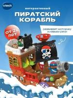 Интерактивная развивающая игрушка VTech 