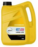 Антифриз LUXE LONG LIFE G13 желтый, 3 кг