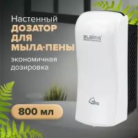 Диспенсер для мыла-пены LAIMA PROFESSIONAL ORIGINAL, наливной, 0,8 л, белый, ABS-пластик, 605776