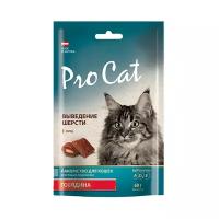 Лакомство для кошек Pro Cat подушечки Выведение шерсти говядина