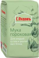 Мука гороховая С. Пудовъ, 400 г