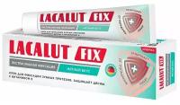 Крем Lacalut Fix 40 г для фиксации зубных протезов экстрасильный мятный вкус