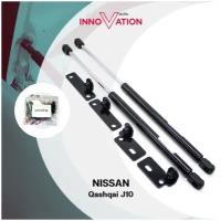 Газовые упоры (амортизаторы) капота Autoinnovation подходит для Nissan Qashqai J10, / газлифт ниссан кашкай J10, арт. Ai01-03