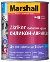 Краска фасадная Marshall Akrikor матовая 0,9л, база А белый