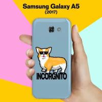 Силиконовый чехол на Samsung Galaxy A5 (2017) Incorgnito / для Самсунг Галакси А5 2017