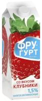 Напиток кисломолочный Фругурт клубника 1,5% 950г