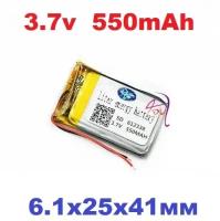 Аккумулятор 3.7v LI-PO 550mAh Battery 3,7 Вольт SD 612338 размер 6.1х23х38мм батарея запчасти батарейка р/у