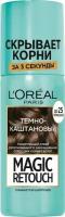 Тонирующий спрей L'Oreal Paris Magic Retouch Темно-каштановый