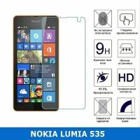 Защитное стекло для Nokia Lumia 535